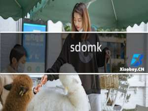 sdomk.com 域名解析不生效，麻烦看下域名实名认证情况