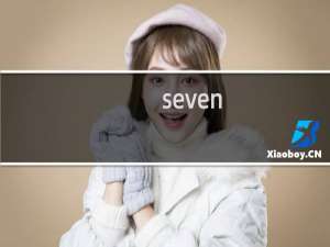 seven（friday手表怎么看时间）