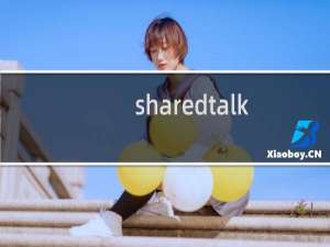 sharedtalk配选合适自己的笔友