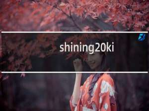 shining kiss（shining kiss）