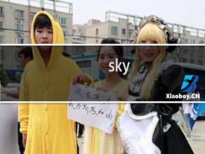 sky.第五人格阿祁