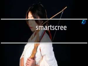 smartscreen筛选器不可用（smartscreen筛选器已经阻止了下载）