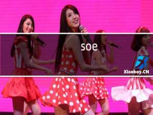 soe 989