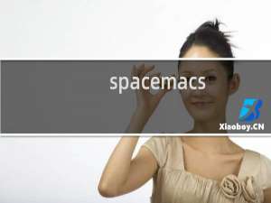 spacemacs vim模式