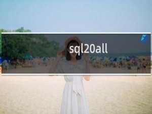sql all
