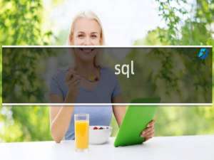 sql append