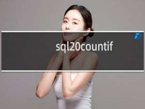 sql countif