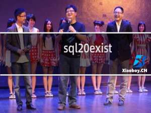 sql exist