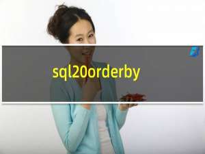 sql orderby