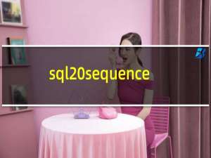 sql sequence