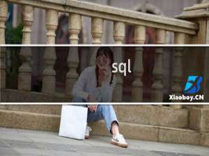 sql server删除数据