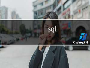 sql server 完整备份