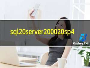 sql server2000 sp4