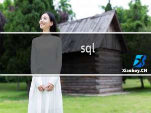 sql serverce