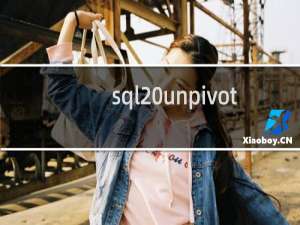 sql unpivot