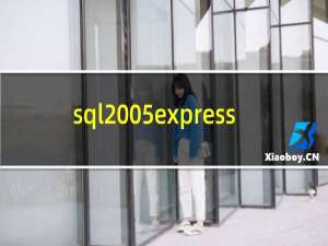 sql2005express