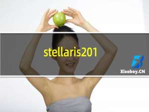 stellaris 1.9攻略