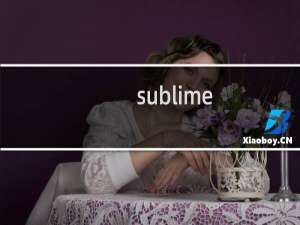 sublime vim模式开发
