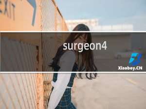 surgeon4 56关攻略