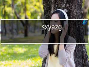 sxyazg.com  陕西  的备案注销怎么处理呢？找不到