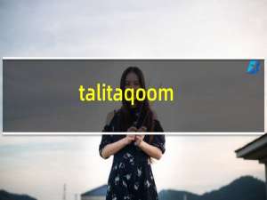 talitaqoom品牌中文名（SHEHE品牌的中文名是什么）
