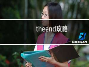 theend攻略