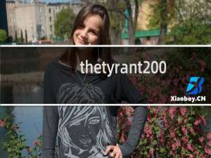 thetyrant 0.4 攻略