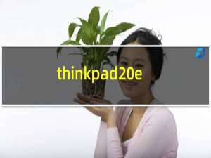 thinkpad edge