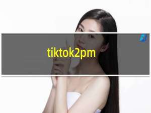 tiktok2pm