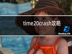 time crash攻略