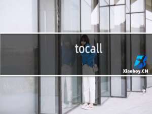 tocall.online 转不进来，也取消不了