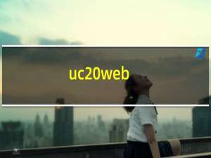 uc web