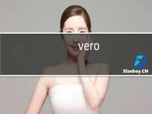 vero（cuoio是什么牌子）