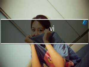 vi_grm.exe进程是什么意思