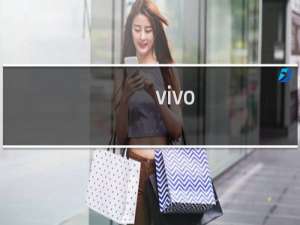 vivo-Xshot手机如何设置开便携式热点？