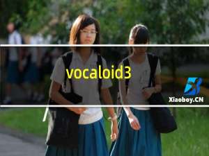 vocaloid3