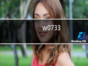 w0733.cn这个域名备案我已经删除了，为什么新增不行