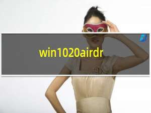 win10 airdrop