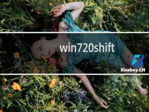 win7 shift+右键 不显示“在此处打开命令窗口”