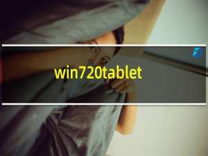 win7 tablet