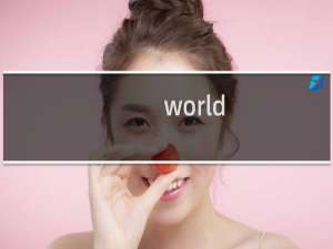 world break if攻略
