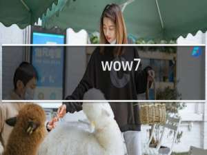 wow7.2大秘境攻略