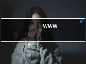 www.coww.net访问不了，服务器也卡死了