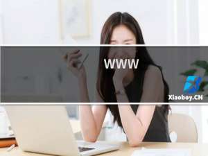 www.dinglibaoan.com  网站被黑客攻击，做
