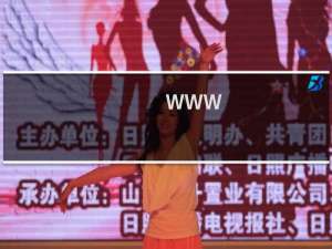 www.dushifck.com有问题帮忙看一下