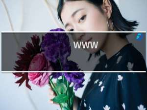 www.ezhouhy.com这个域名无法访问了