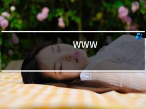 www.jj-fs.com站点打开后，很多图片不显示