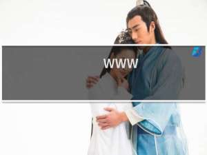 www.wuniganhua.com  这个域名 我清理了挂