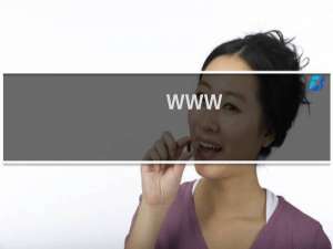 www.ycbyyz.com域名解析正确，为什么网站一直跳转