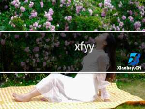 xfyy.cc续费找不到